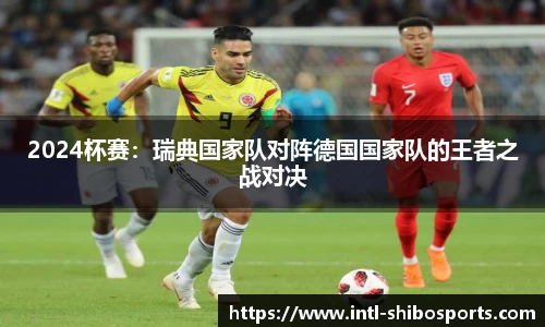 世博体育官网