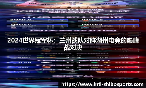 世博体育平台