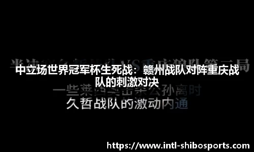 世博体育官网