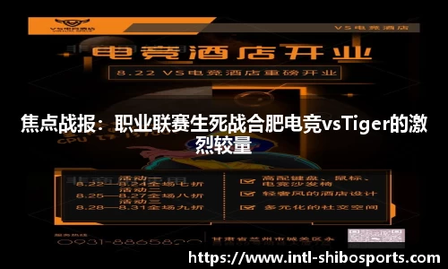 世博体育平台