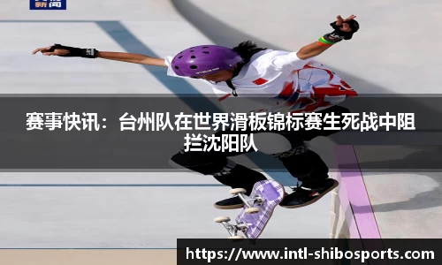 世博体育官网