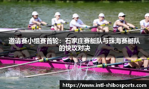 世博体育
