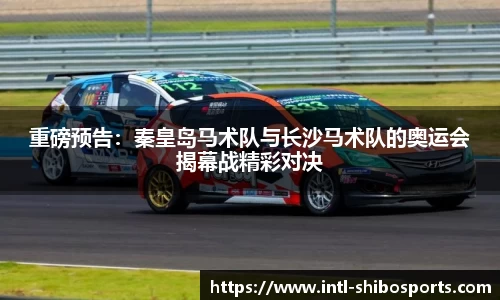 世博体育平台