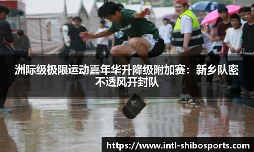 世博体育官网