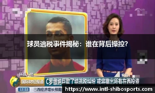 世博体育官网