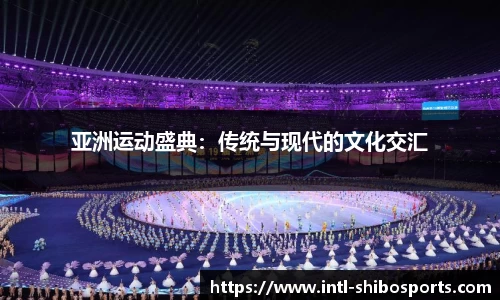 世博体育